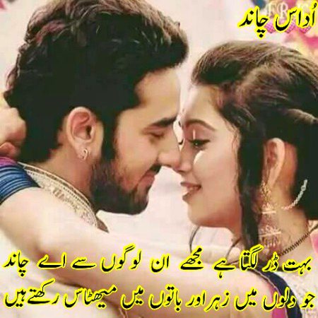 صرف  تصویر_ رہ گئی باقی🙃
Chaand 😭
جس میں ہم ایک ساتھ  تھے 🔥
Lam____Hay