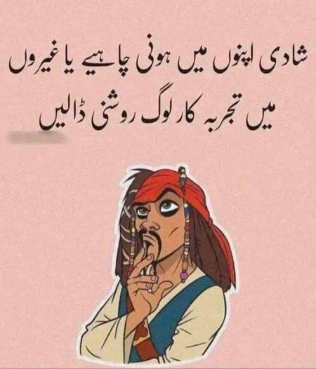 Jokes image