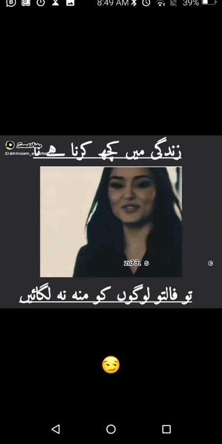 Attitude Quotes image