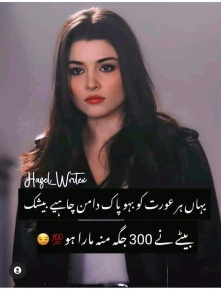 Attitude Quotes image