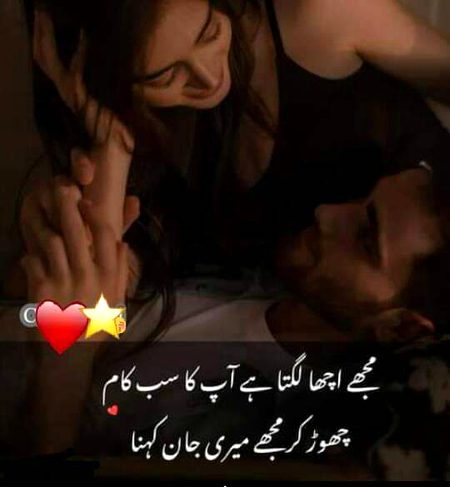 Romantic Poetry image