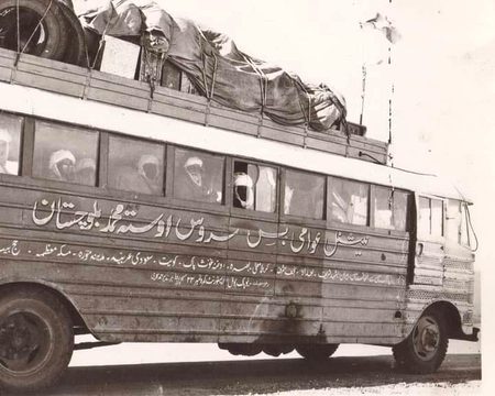 یہ بس 1970 تا 1976 اوستہ محمد بلوچستان سے مدینہ منورہ اور مکہ مکرمہ تک جاتی تھی-