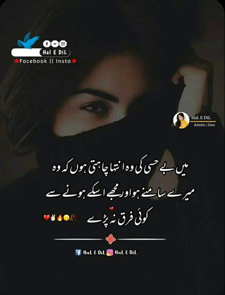 اس کو تمنا تھی ہمیں کوئی نہ دیکھے
ہم نے ہو کر تنہا انہیں خوشحال کر دیا