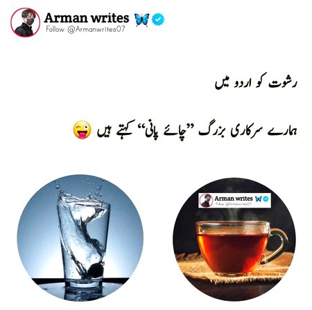 Jokes image
