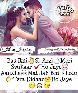 Romantic Poetry image