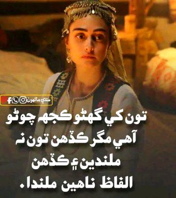 Sad Poetry image