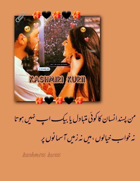 Romantic Poetry image