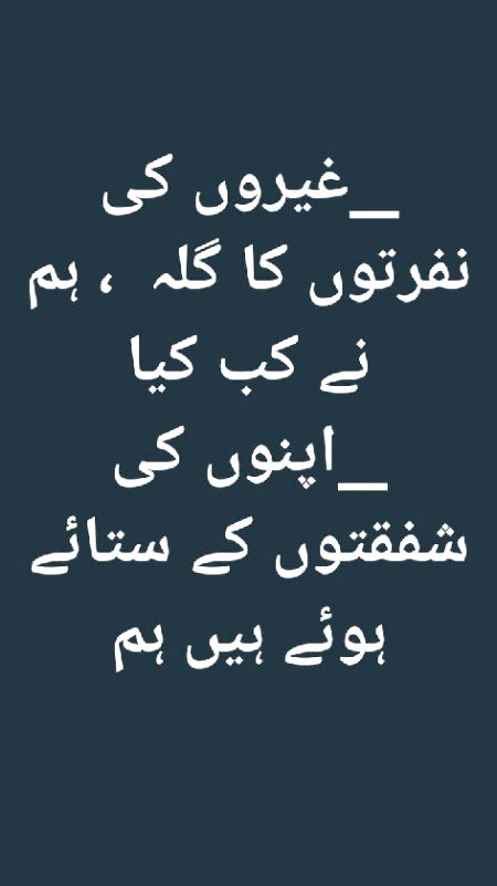 Sad Poetry image
