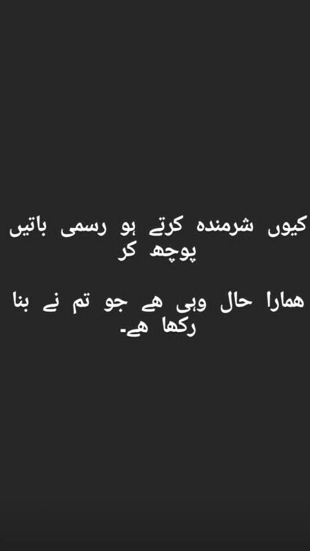 Right....💔💔