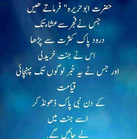 Hadees Mubarak🌸🌸🌸