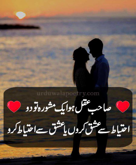Romantic Poetry image