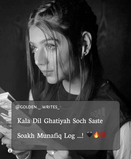 Attitude Poetry image