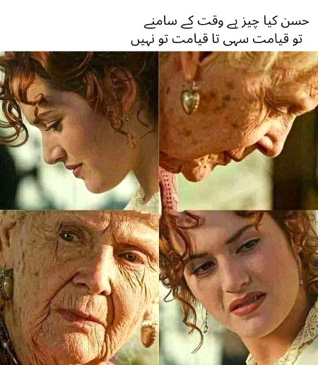 .q1 subha bekhair damadam