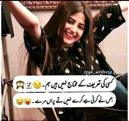 Jokes image