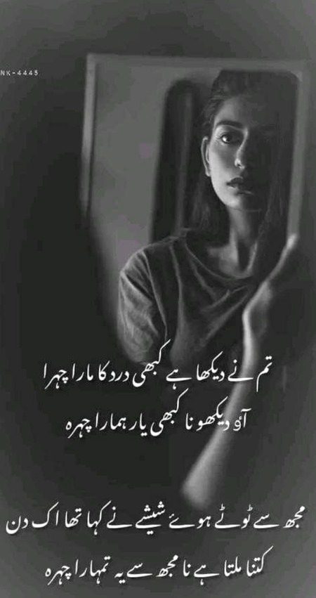 Sad Poetry image
