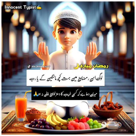 Motivational Quotes image