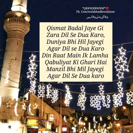 Motivational Quotes image