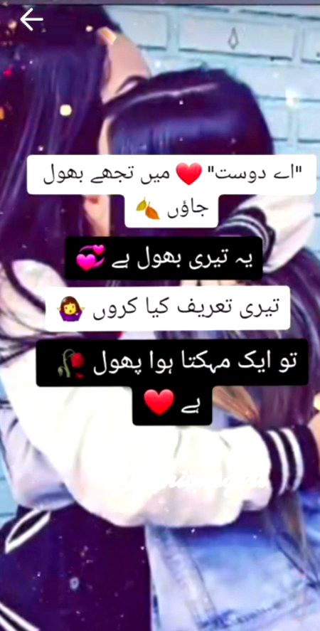 Romantic Poetry image