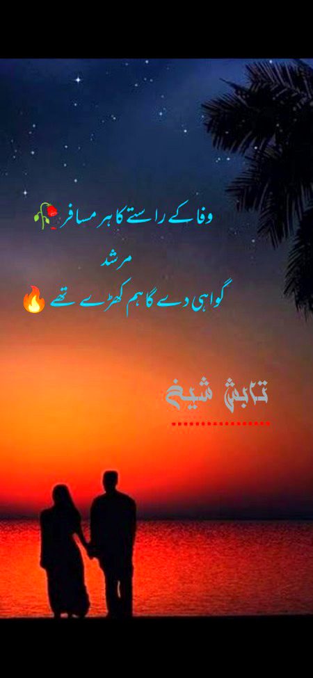 اک پل بھی تیری یاد سے غافل نہیں ہوا میں مذہب وفا کا تہجد گزار ہوں
