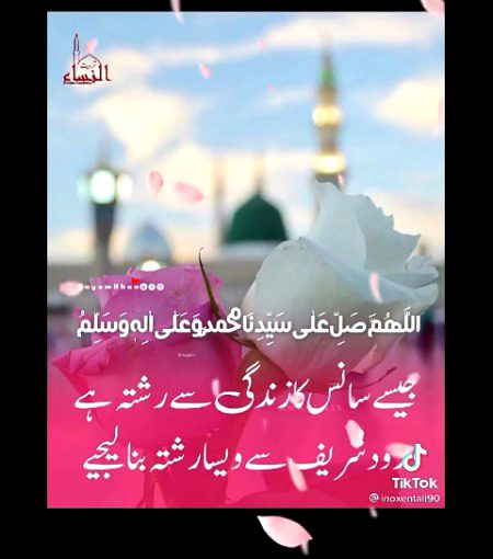 Islamic Quotes image
