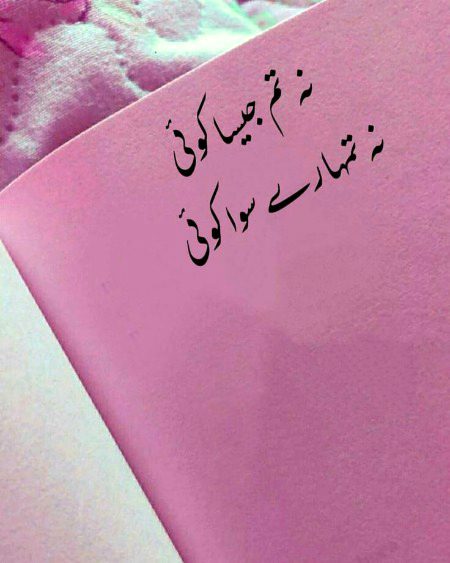 Romantic Poetry image