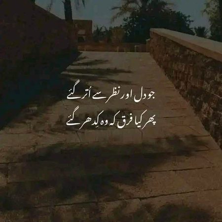 Attitude Quotes image