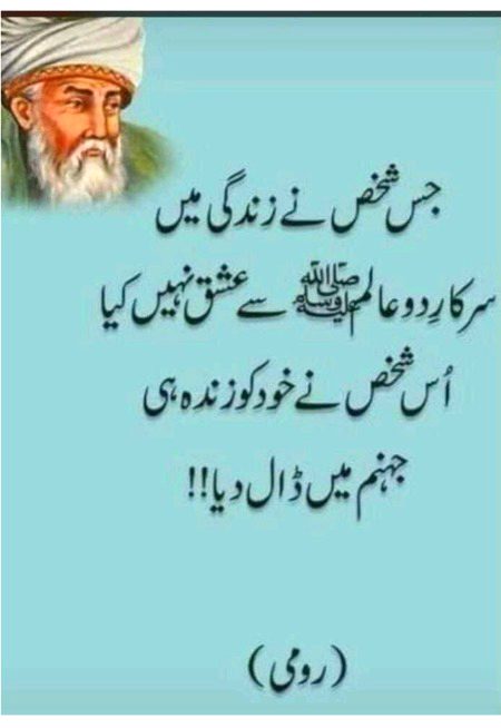 Islamic Quotes image