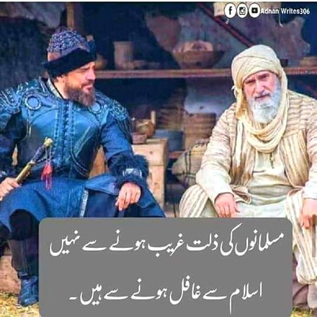 Motivational Quotes image