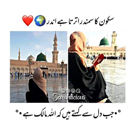 Islamic Quotes image