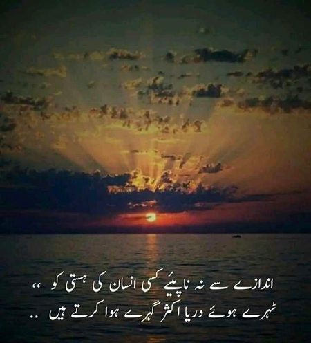 🌹 merijan-16 🌹
Kash k koi gehrai smjhy