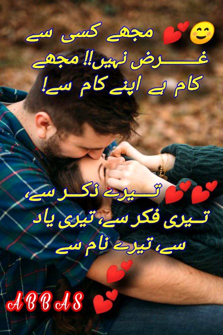 Saanaam ❣️❣️
