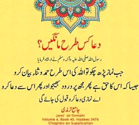 Islamic Quotes image