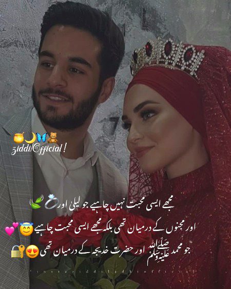 Romantic Poetry image