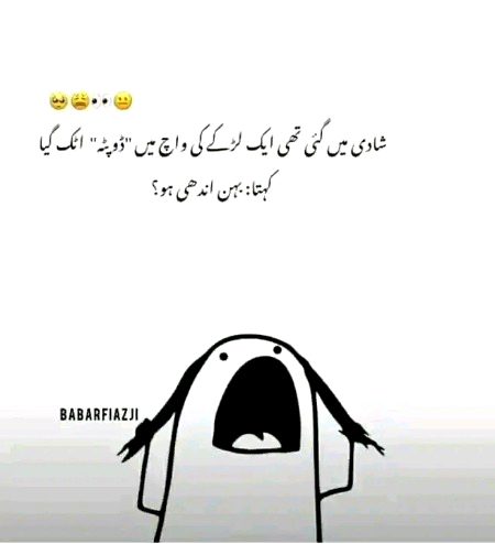 Memes & Satire image