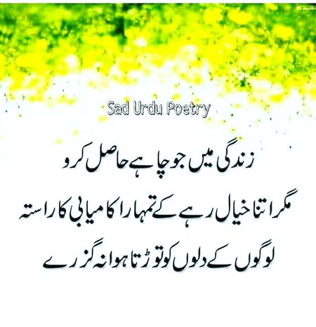 right ji hm