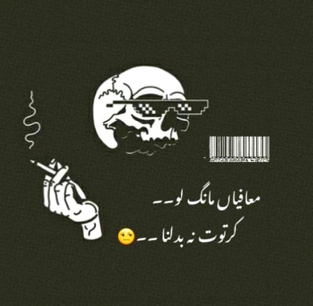 Memes & Satire image