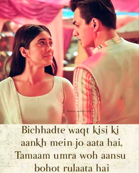Sad Poetry image