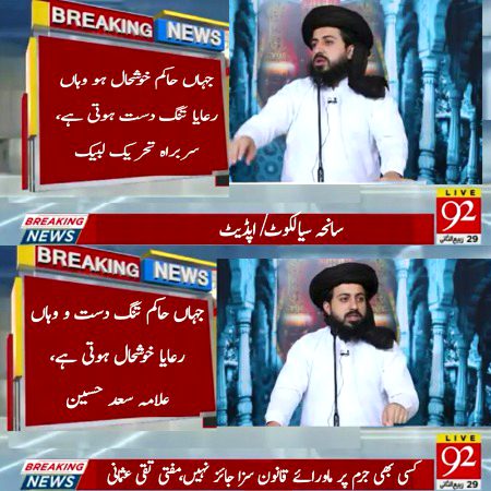 بریکنگ نیوز