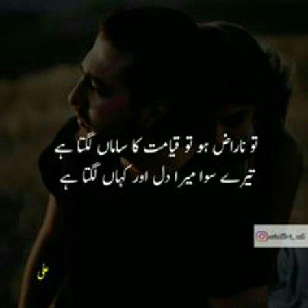 Ab es ❤️ ko ksy behlao bt aa ❤️S