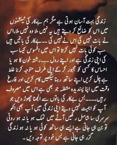Maheen