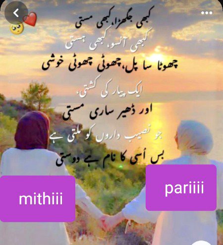 For you mithiii kiniii ❤😊🤲🏽