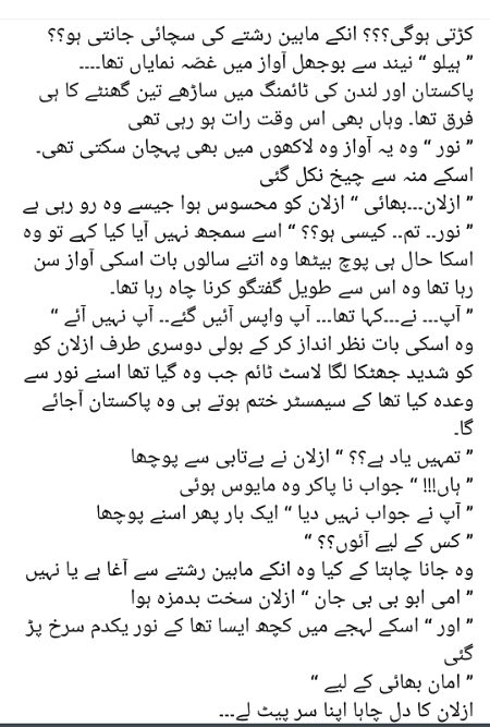 Romantic Novels image