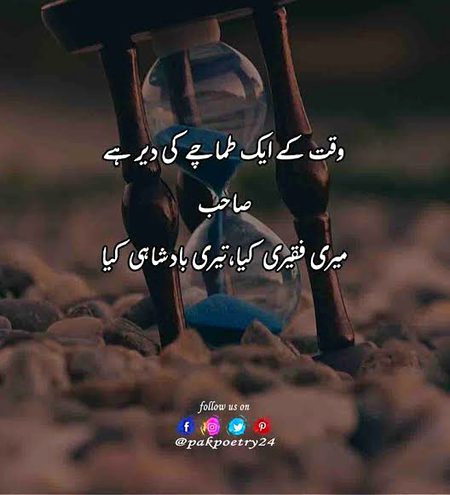 All agree😇😇😇