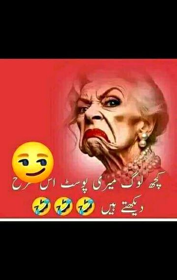 Or Barry nakhry Karty Hain