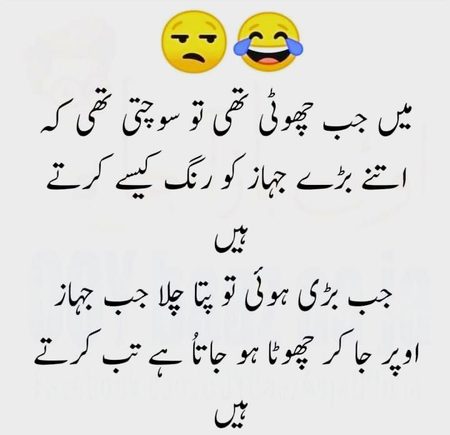 Apko b ab pta chala. na mri trha. . 😜😜