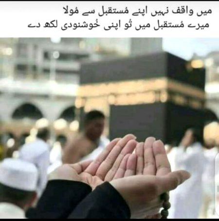 Islamic Quotes image