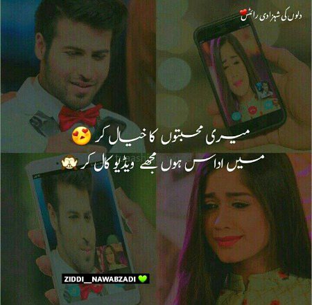 Sad Poetry image
