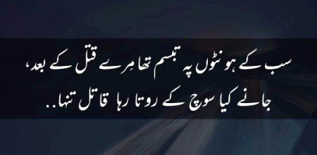 Attitude Poetry image