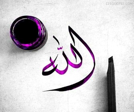 Islamic Quotes image