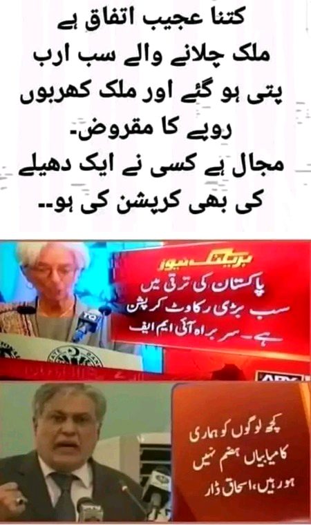 Memes & Satire image